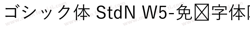 ゴシック体 StdN W5字体转换